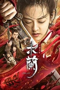 Download Unparalleled Mulan (2020) Dual Audio (Hindi-English-Chinese) 480p [300MB] || 720p [900MB] || 1080p [1.7GB]