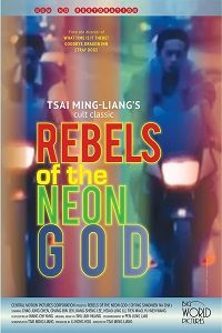 Download Rebels of the Neon God (1992) {English With Subtitles} 480p [350MB] || 720p [750MB]