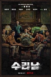 Download Narco-Saints (Season 1) Multi Audio {Hindi-English-Korean} Web-DL 480p [230MB] || 720p 10Bit [500MB] || 1080p [1.5GB]