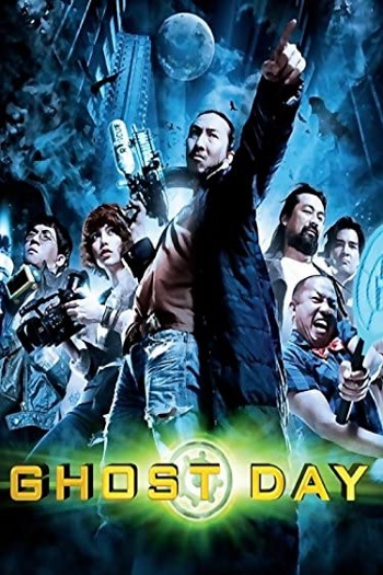 Download Ghost Day (2012) Dual Audio (Hindi-English) 480p [300MB] || 720p [999MB]