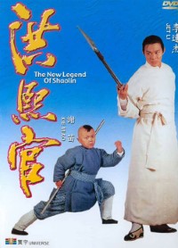 Download The New Legend of Shaolin (1994) Dual Audio (Hindi-Chinese) 480p [330MB] || 720p [920MB] || 1080p [1.97GB]