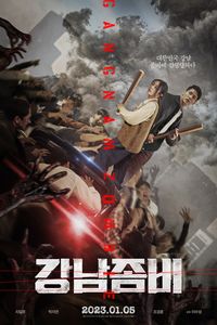 Download Gangnam Zombie (2023) (Hindi-Korean) WeB-DL 480p [245MB] || 720p [660MB] || 1080p [1.5GB]