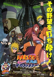 Download Naruto Shippûden: The Lost Tower (2010) Dual Audio [English-Japanese] 480p [300MB] || 720p [800MB] || 1080p [2GB]