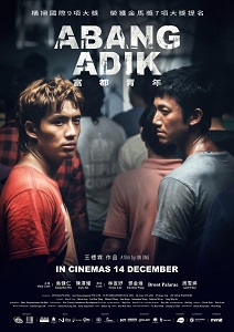 Download Abang Adik (2023) {Chinese With Subtitles} 480p [MB] || 720p [MB] || 1080p [GB]