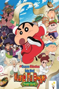 Download Crayon Shin-chan: Burst Serving! Kung Fu Boys – Ramen Rebellion (2018) (Hindi-Japanese) Esub Web-Dl 480p [350MB] || 720p [950MB] || 1080p [2.2GB]