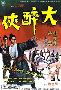 Download Come Drink with Me (1966) {English-Chinese} 480p [500MB] || 720p [999MB] || 1080p [2.5GB]