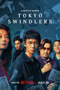 Download Tokyo Swindlers (Season 1) Multi Audio {Hindi-English-Japanese} WeB-DL 480p [190MB] || 720p [330MB] || 1080p [1.1GB]