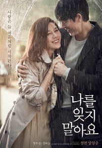 Download Remember You (2016) {Korean With Subtitles} 480p [350MB] || 720p [999MB] || 1080p [2.2GB]