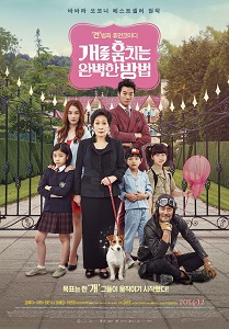 Download How to Steal a Dog (2014) {Korean With Subtitles} 480p [500MB] || 720p [999MB] || 1080p [2.3GB]