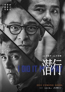 Download I Did It My Way (2023) {Chinese With Subtitles} 480p [500MB] || 720p [999MB] || 1080p [2.1GB]