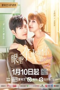 Download Nothing But You (Season 1) (Chinese Audio) Esub Web-Dl 720p [290MB] || 1080p [520MB]