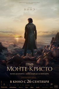 Download The Count of Monte-Cristo (2024) {French Audio With Eng Subtitles} 480p [530MB] || 720p [1.59GB] || 1080p [3.27GB]