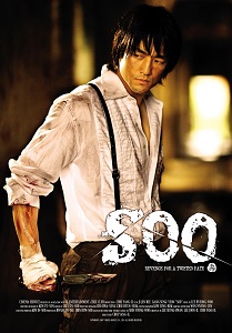 Download Soo (2007) {Korean With Subtitles} 480p [400MB] || 720p [1GB] || 1080p [2.5GB]